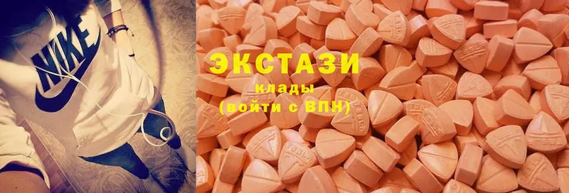 где найти   Алапаевск  блэк спрут зеркало  Ecstasy DUBAI 