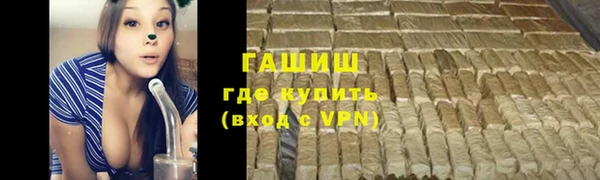 мефедрон VHQ Алексин