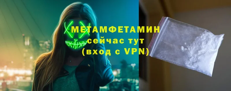 Метамфетамин витя  Алапаевск 