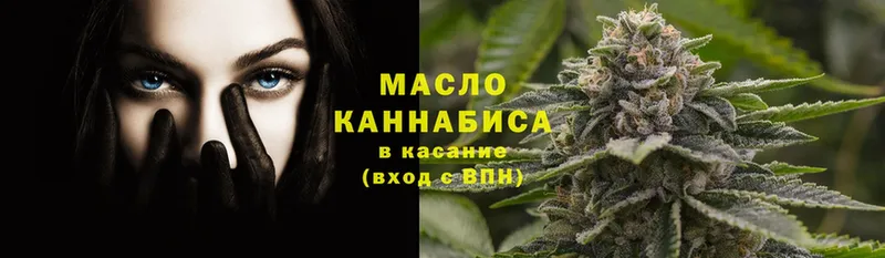 где можно купить   Алапаевск  Дистиллят ТГК THC oil 